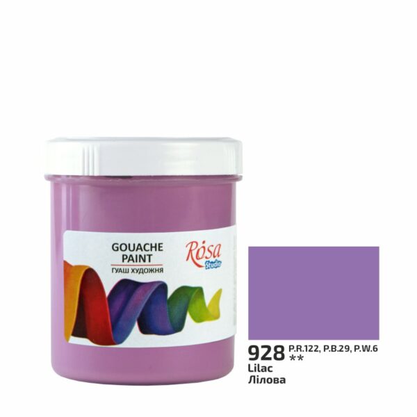 Фарби гуашеві 100мл ROSA Studio
