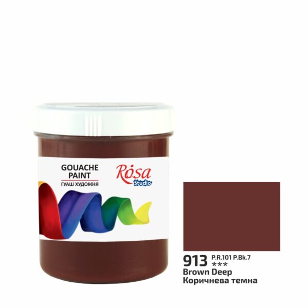 Фарби гуашеві 100мл ROSA Studio