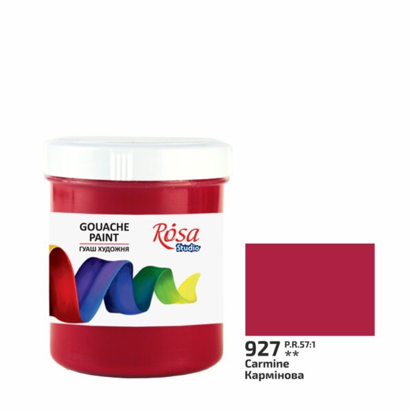 Фарби гуашеві 100мл ROSA Studio