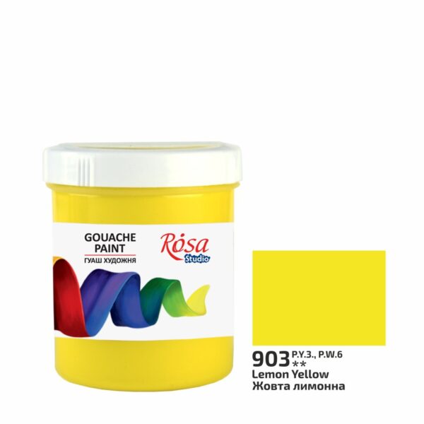 Фарби гуашеві 100мл ROSA Studio