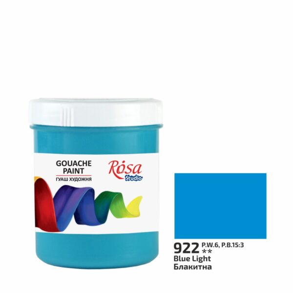 Фарби гуашеві 100мл ROSA Studio