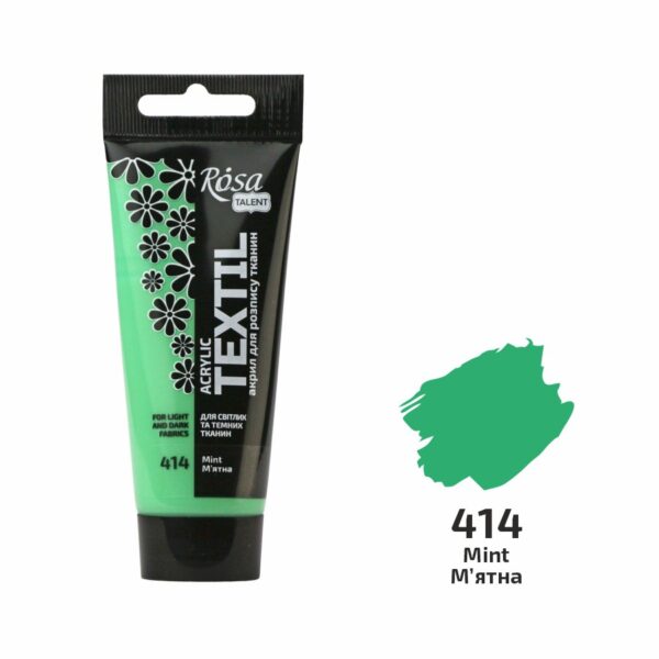 Фарби акрилові для тканин в тубі 60мл ROSA TALENT