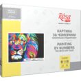 „Неоновий лев“, набір, картина за номерами, 35х45см, ROSA START