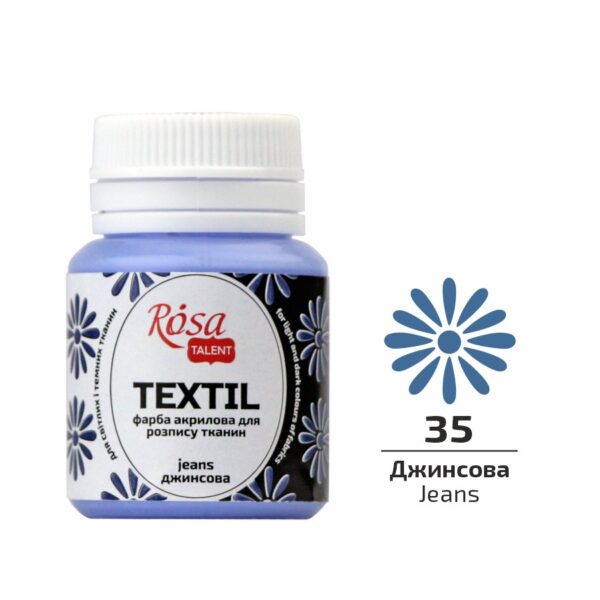 Фарба акрилова для тканин 20мл ROSA TALENT