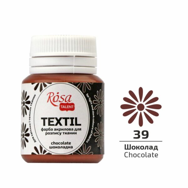 Фарба акрилова для тканин 20мл ROSA TALENT