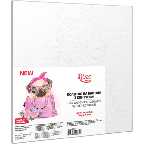 „Dog in a Вag“, Canvas Panel with outline, 20х20cm, cotton, acrylic, ROSA START