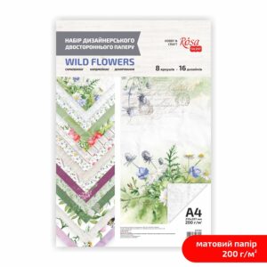 Папір дизайнерський двосторонній „Be in color“ матовий 21х29,7см 200г/м2 ROSA TALENT