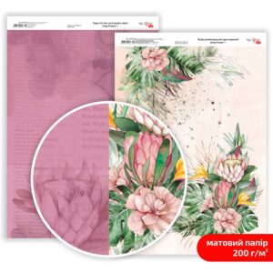 Папір дизайнерський двосторонній „Be in color“ матовий 21х29,7см 200г/м2 ROSA TALENT