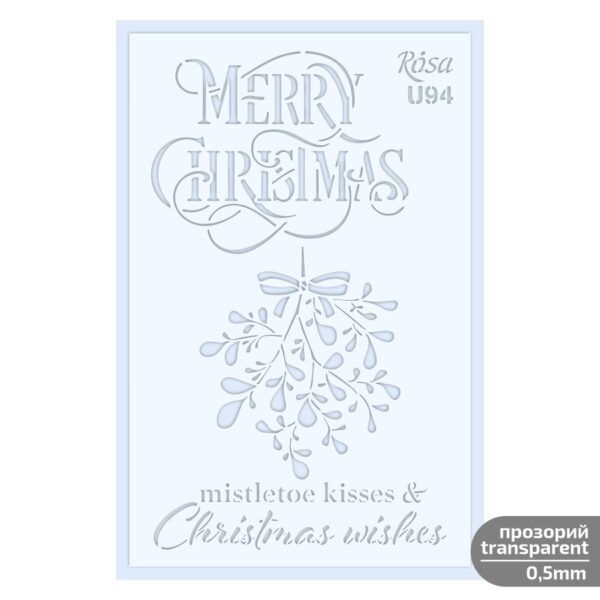 Adhesive Stencil 13x20 cm ROSA TALENT