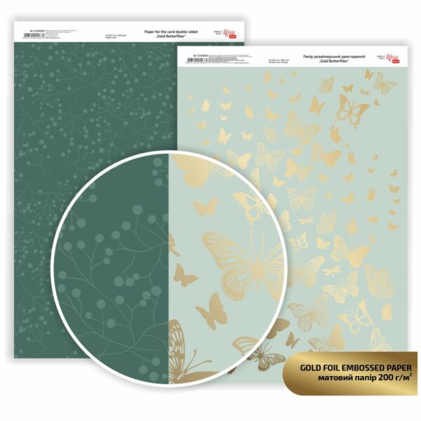 Папір матовий двостор. „Valentine's Mood“  21х29,7см 200г/м² ROSA TALENT