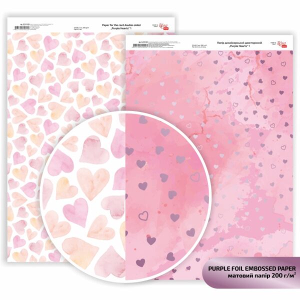 Matt paper double-sided „Valentine's Mood“ 21х29,7cm 200g/m2 ROSA TALENT