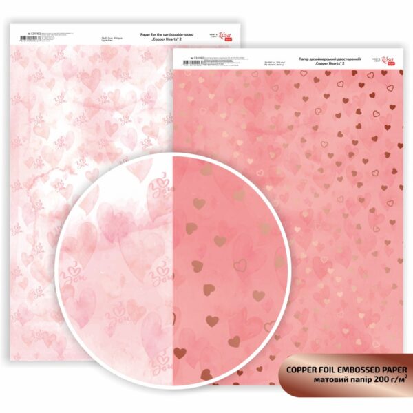 Matt paper double-sided „Valentine's Mood“ 21х29,7cm 200g/m2 ROSA TALENT