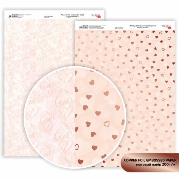 Папір матовий двостор. „Valentine's Mood“  21х29,7см 200г/м² ROSA TALENT