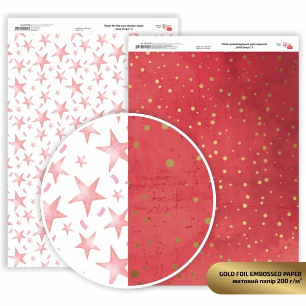 Папір матовий двостор. „Valentine's Mood“  21х29,7см 200г/м² ROSA TALENT