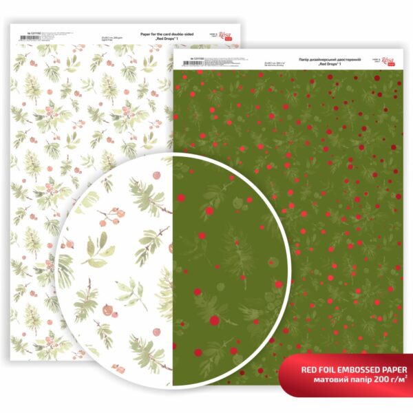 Matt paper double-sided „Valentine's Mood“ 21х29,7cm 200g/m2 ROSA TALENT