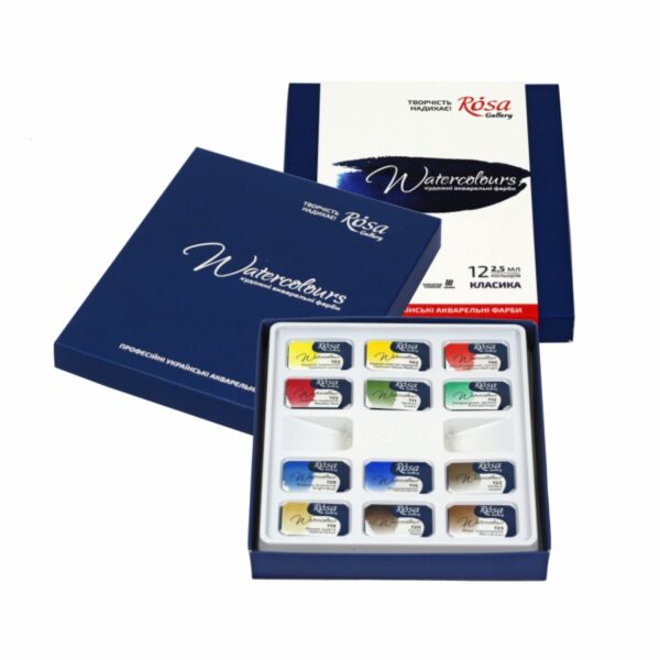 Набір акварельних фарб "Класика" 12 кольорів ROSA Gallery
