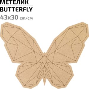 Preparation of "Easter Rabbit" on the stand of MDF ROSA TALENT