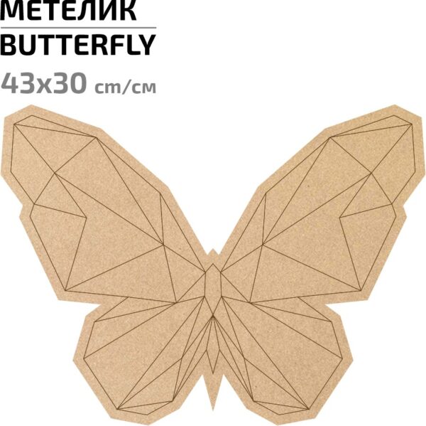 Preparation of "Easter Rabbit" on the stand of MDF ROSA TALENT