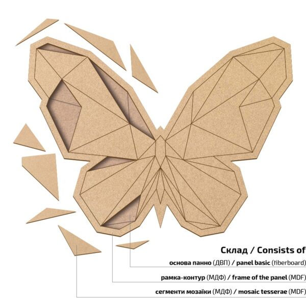 Preparation of "Easter Rabbit" on the stand of MDF ROSA TALENT