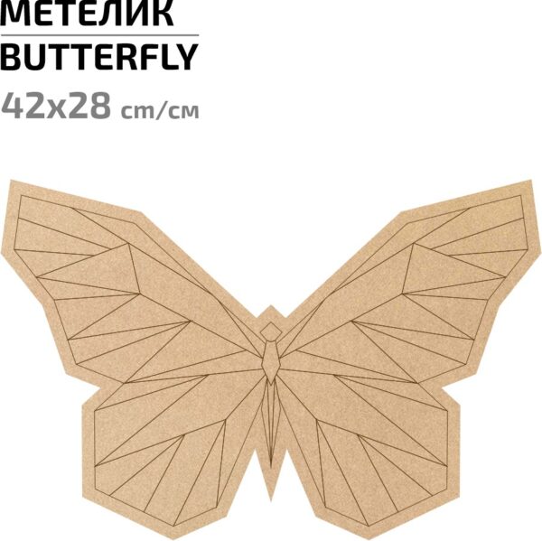 Preparation of "Easter Rabbit" on the stand of MDF ROSA TALENT