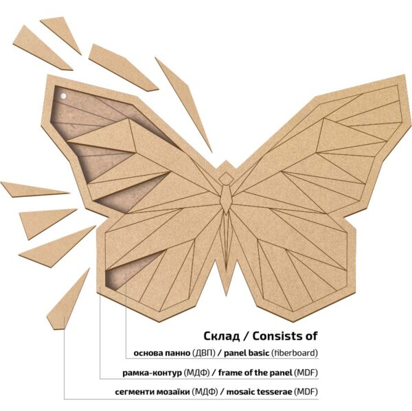 Preparation of "Easter Rabbit" on the stand of MDF ROSA TALENT