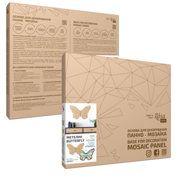 Заготовка „Великодній кролик“ на підставці МДФ ROSA TALENT