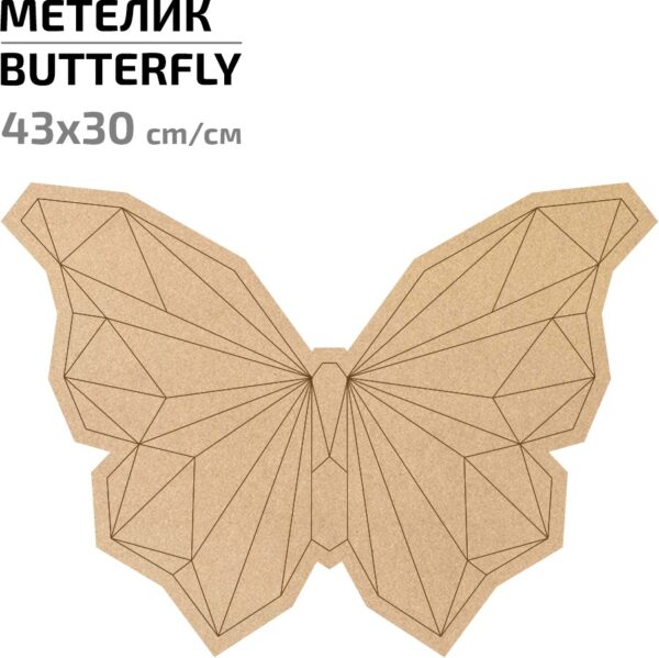 Preparation of "Easter Rabbit" on the stand of MDF ROSA TALENT