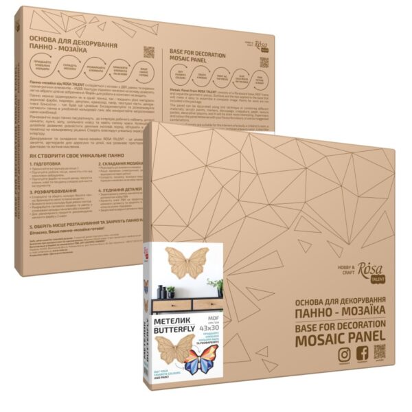 Заготовка „Великодній кролик“ на підставці МДФ ROSA TALENT