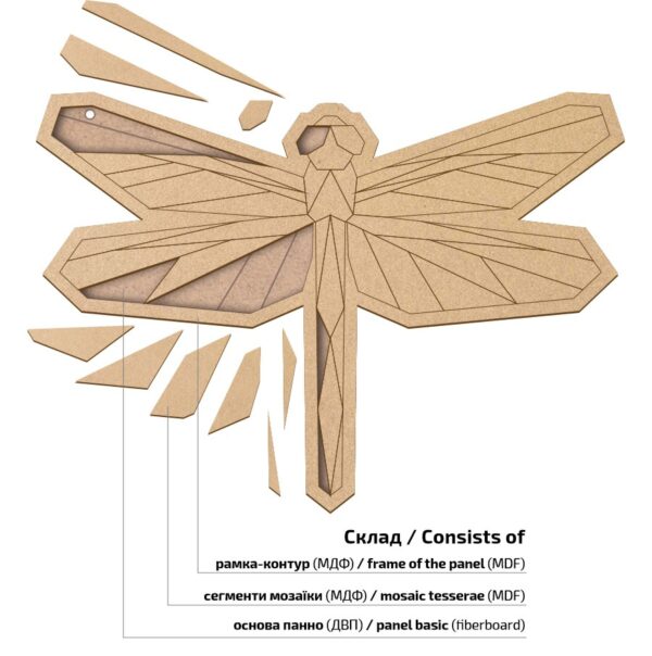 Заготовка „Великодній кролик“ на підставці МДФ ROSA TALENT