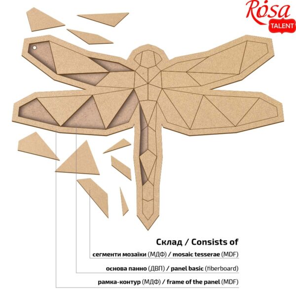 Preparation of "Easter Rabbit" on the stand of MDF ROSA TALENT