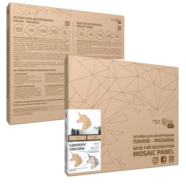 Заготовка „Великодній кролик“ на підставці МДФ ROSA TALENT