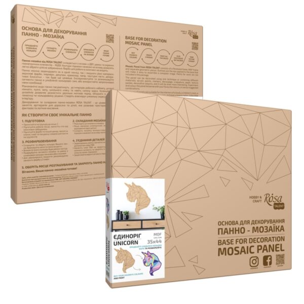 Preparation of "Easter Rabbit" on the stand of MDF ROSA TALENT