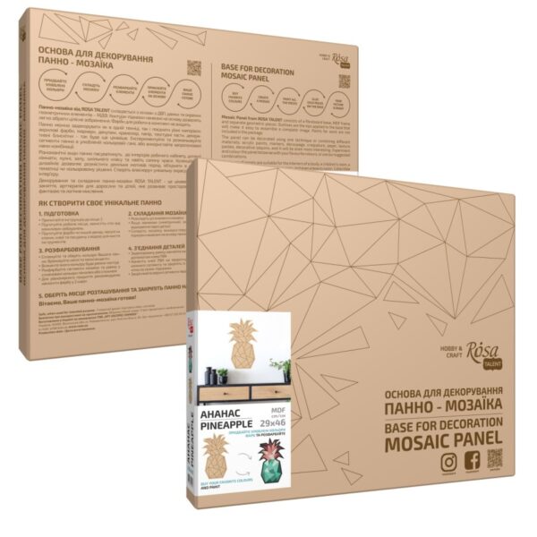 Заготовка „Великодній кролик“ на підставці МДФ ROSA TALENT