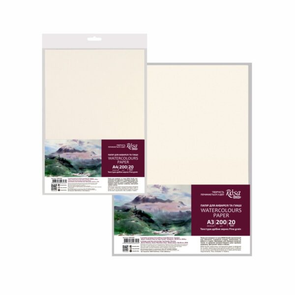 Watercolours paper A4  Fine grain 200g/m2 ROSA Studio