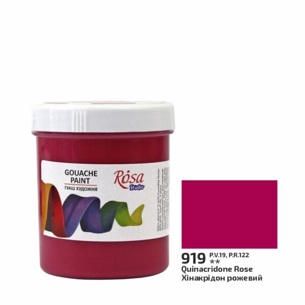Фарби гуашеві 100мл ROSA Studio