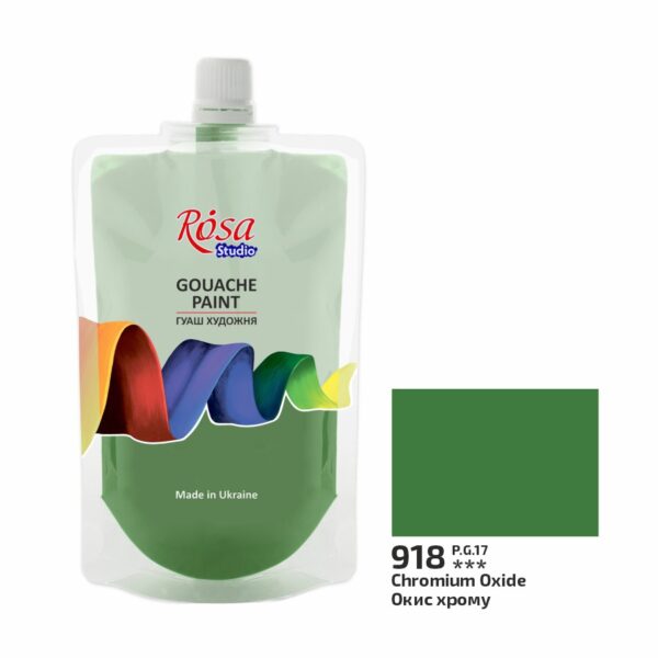 Фарба гуашева 500мл ROSA Studio