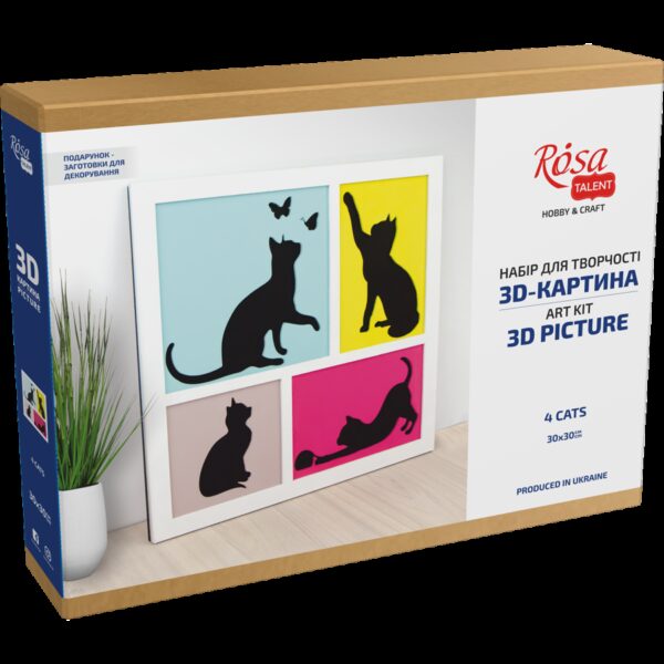 „Вертоліт“, полотно на картоні з контуром, 20х20, бавовна, акрил, ROSA START