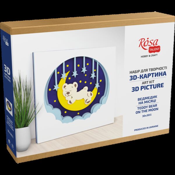 „Вертоліт“, полотно на картоні з контуром, 20х20, бавовна, акрил, ROSA START