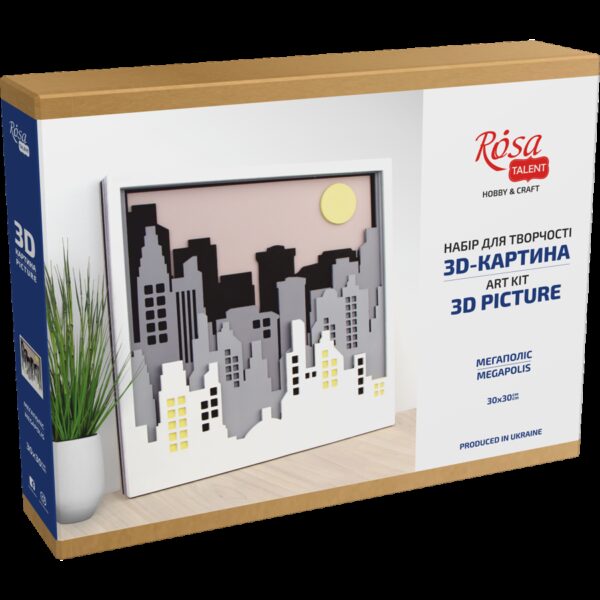 „Helicopter“, Canvas Panel with outline, 20х20cm, cotton, acrylic, ROSA START