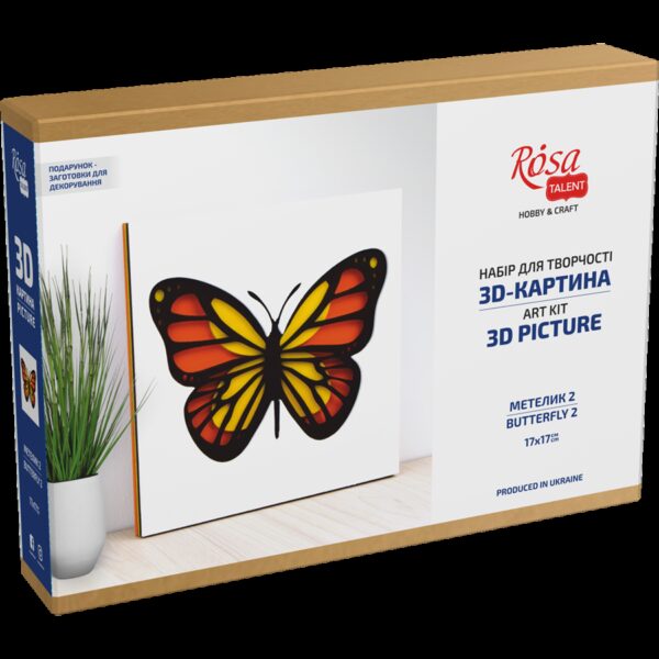 „Вертоліт“, полотно на картоні з контуром, 20х20, бавовна, акрил, ROSA START