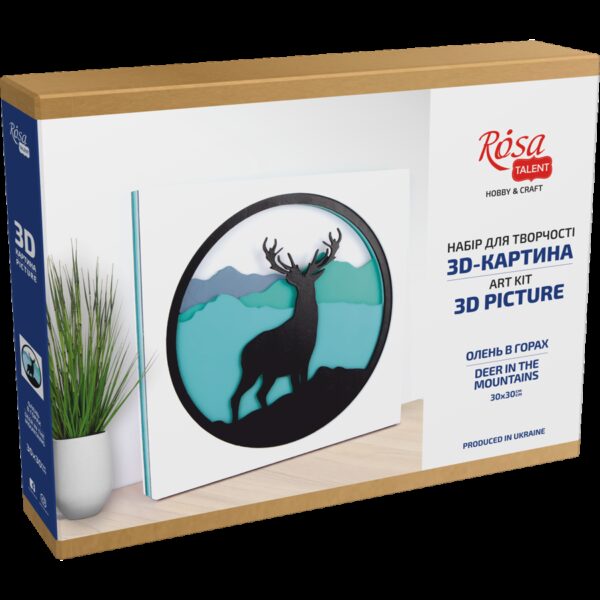 „Вертоліт“, полотно на картоні з контуром, 20х20, бавовна, акрил, ROSA START