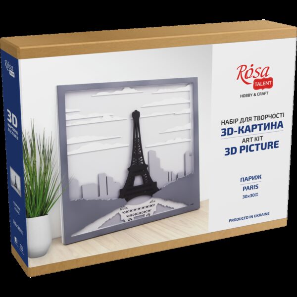 „Helicopter“, Canvas Panel with outline, 20х20cm, cotton, acrylic, ROSA START