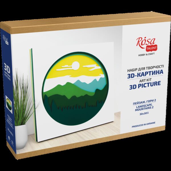 „Helicopter“, Canvas Panel with outline, 20х20cm, cotton, acrylic, ROSA START