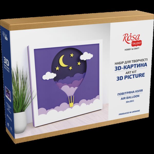 „Вертоліт“, полотно на картоні з контуром, 20х20, бавовна, акрил, ROSA START