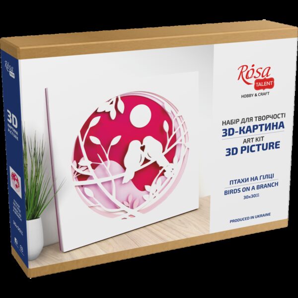 „Вертоліт“, полотно на картоні з контуром, 20х20, бавовна, акрил, ROSA START