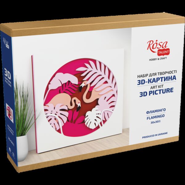 „Helicopter“, Canvas Panel with outline, 20х20cm, cotton, acrylic, ROSA START