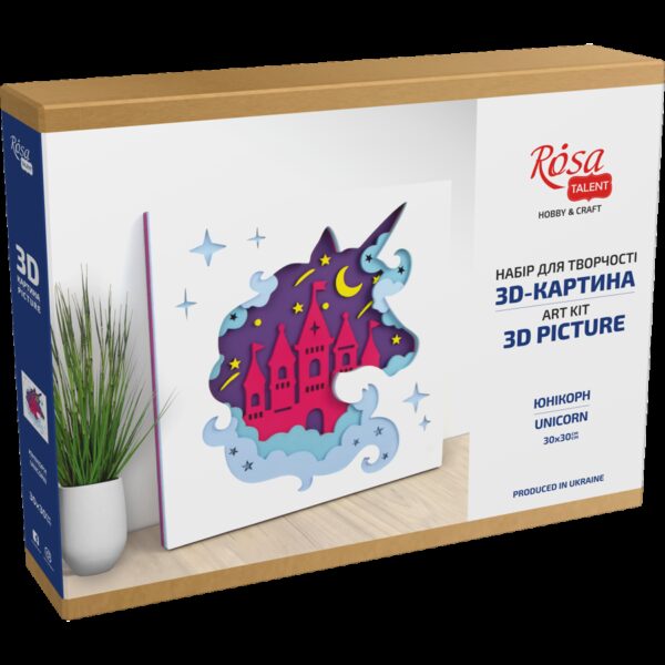 „Вертоліт“, полотно на картоні з контуром, 20х20, бавовна, акрил, ROSA START