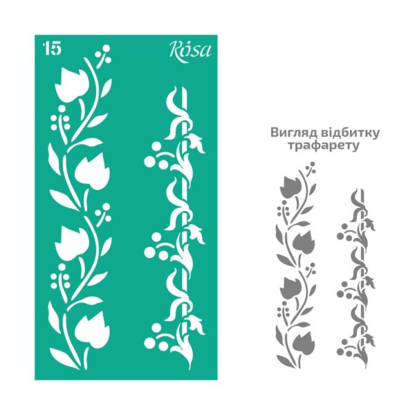 Трафарет самокл. 13х20см ROSA TALENT