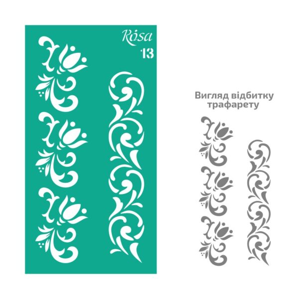 Трафарет самокл. 13х20см ROSA TALENT