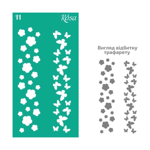 Трафарет самокл. 13х20см ROSA TALENT
